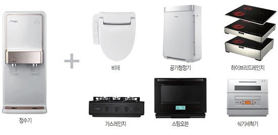 우리렌탈 이미지