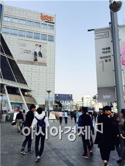 (주)두산케미칼 이미지