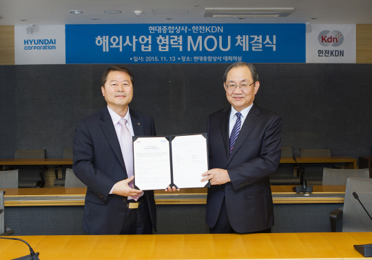 현대종합상사 이미지