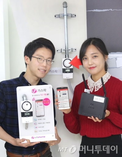 엘지가스상사 이미지