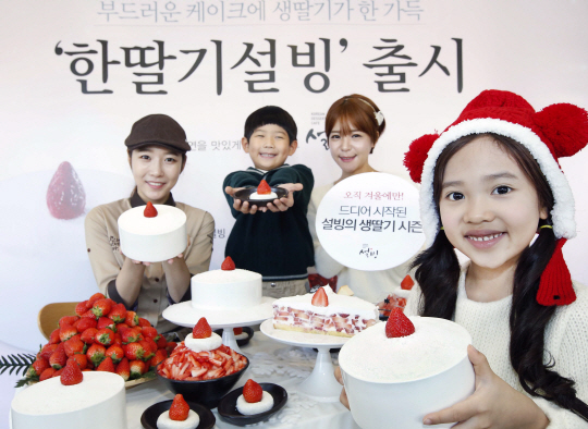 (주)설빙 이미지