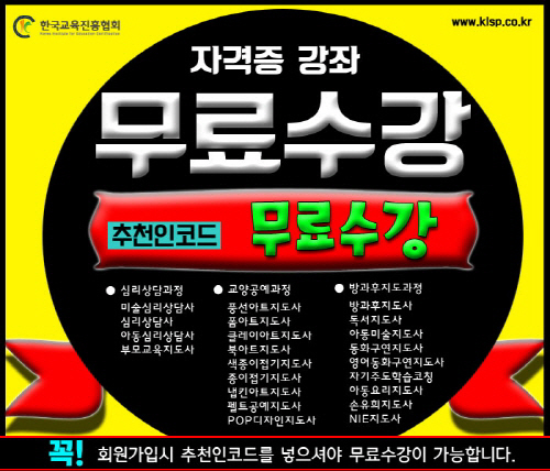 한국전문직업능력개발원 이미지