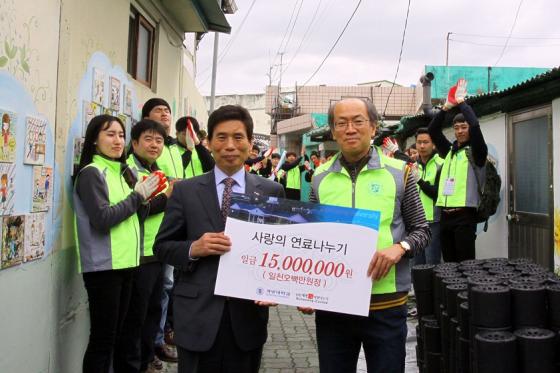 동산연탄 이미지