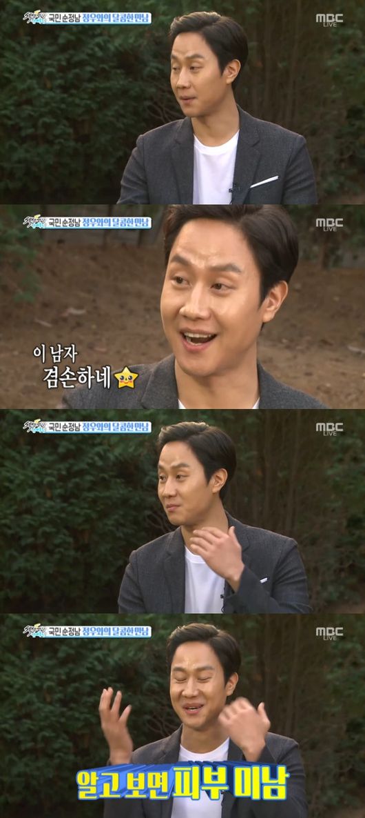 정우정보통신 이미지