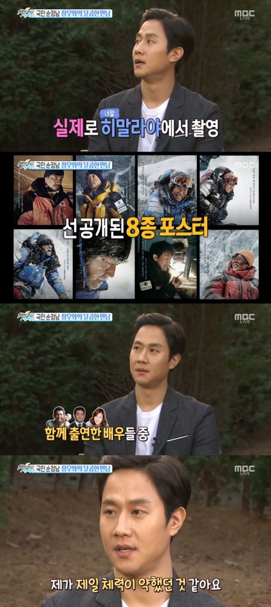 정우정보통신 이미지
