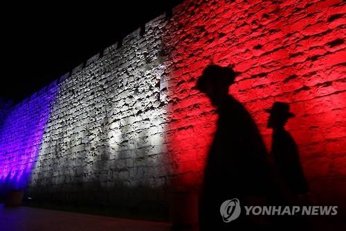 남일 아니지 이스라엘 통곡의 벽에 나타난 프랑스 국기(AFP=연합뉴스)