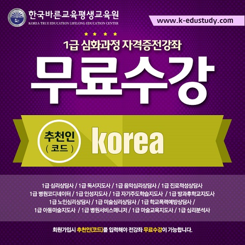 한국직업능력평생교육원 이미지