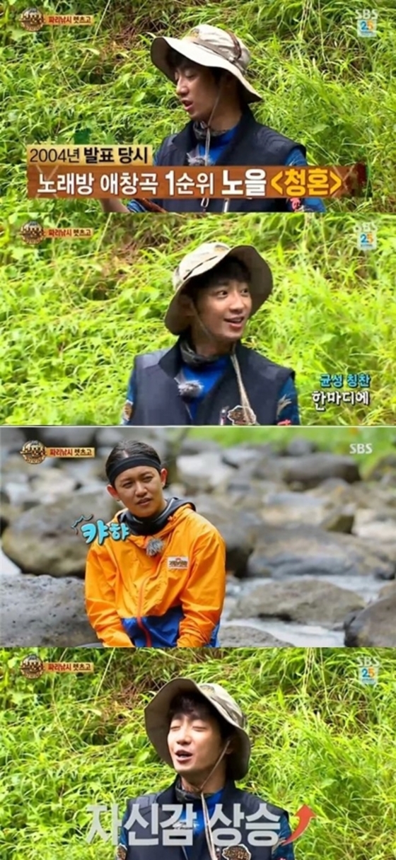 정글노래방 이미지