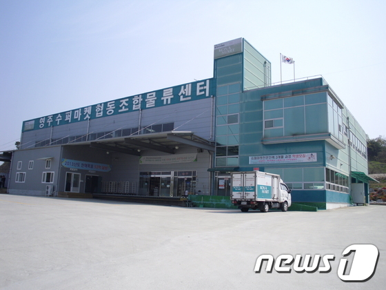 경북영주수퍼마켓협동조합 이미지