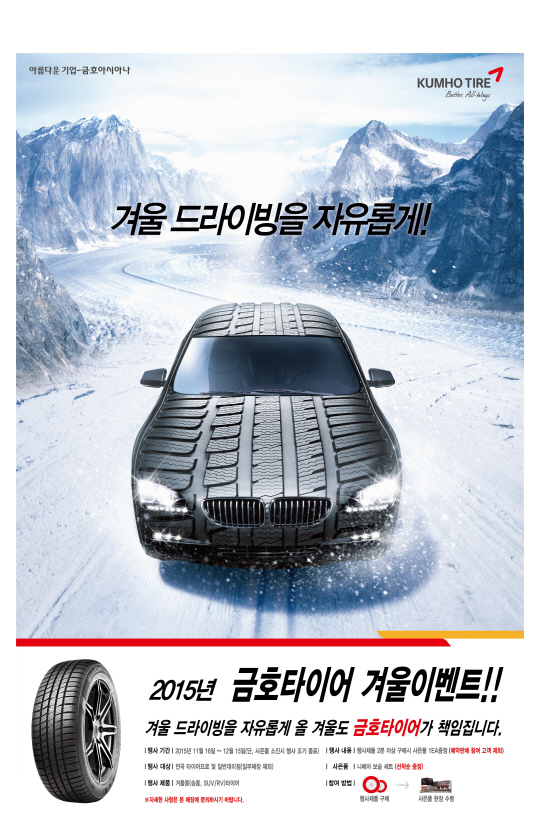 대상타이어 이미지