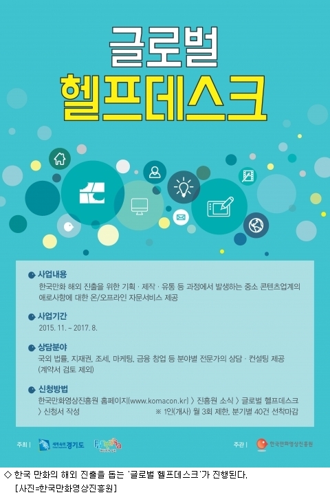 윈글로벌파트너스 이미지