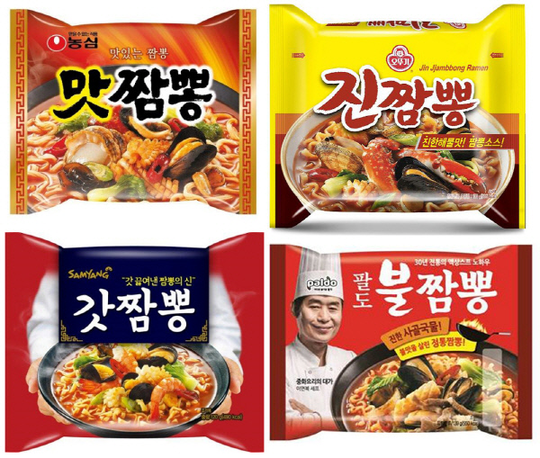 공짬뽕 이미지