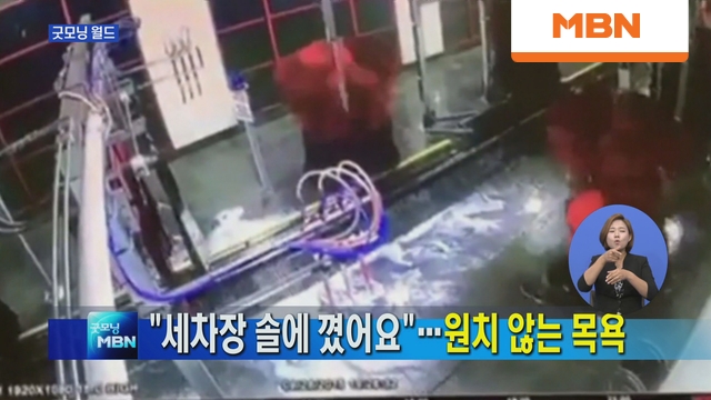 월드세차장 이미지