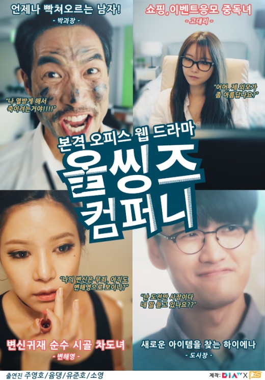 올컴퍼니 이미지