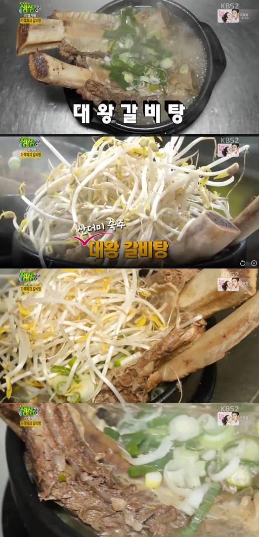대왕 이미지