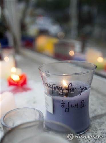(서울=연합뉴스) 윤동진 기자 = 16일 오전 서울 서대문 주한 프랑스대사관 앞에 촛불을 밝혀 프랑스 파리 테러 희생자들을 추모하고 있다. 2015.11.16 mon@yna.co.kr