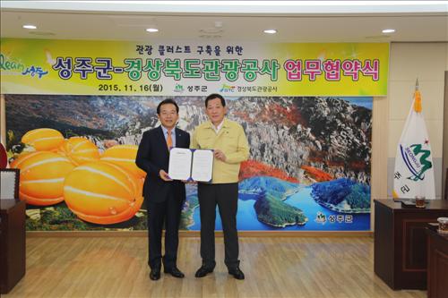 경북인력공사 이미지