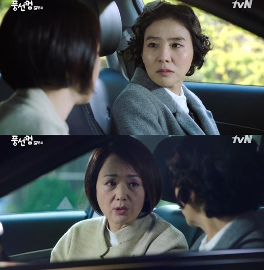 풍선껌 이미지