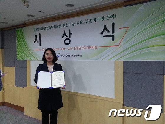팜스수산 이미지