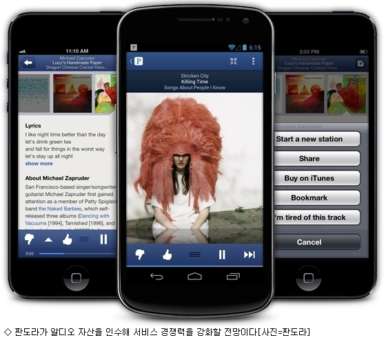 판도라테크 이미지