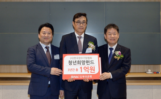 한국공익법인협회 이미지