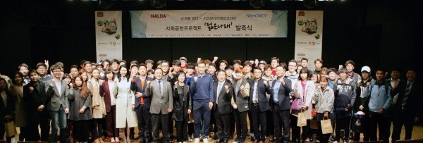 나래 이미지