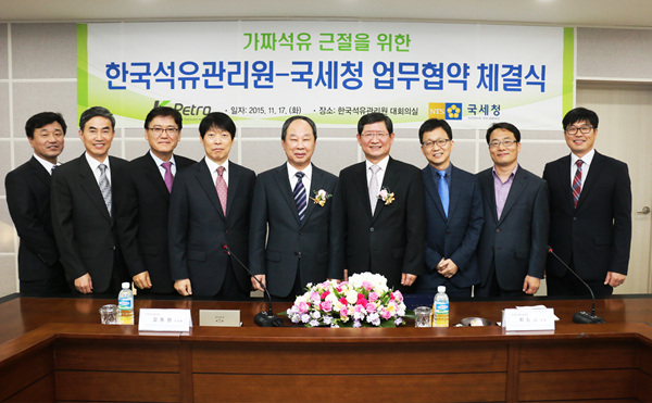 한경석유 이미지
