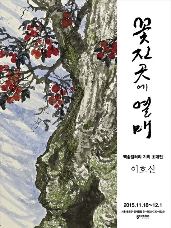 백송기획 이미지