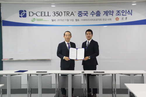(주)청담화장품 이미지