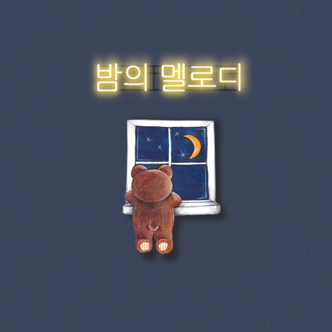 (주)바른생활 이미지