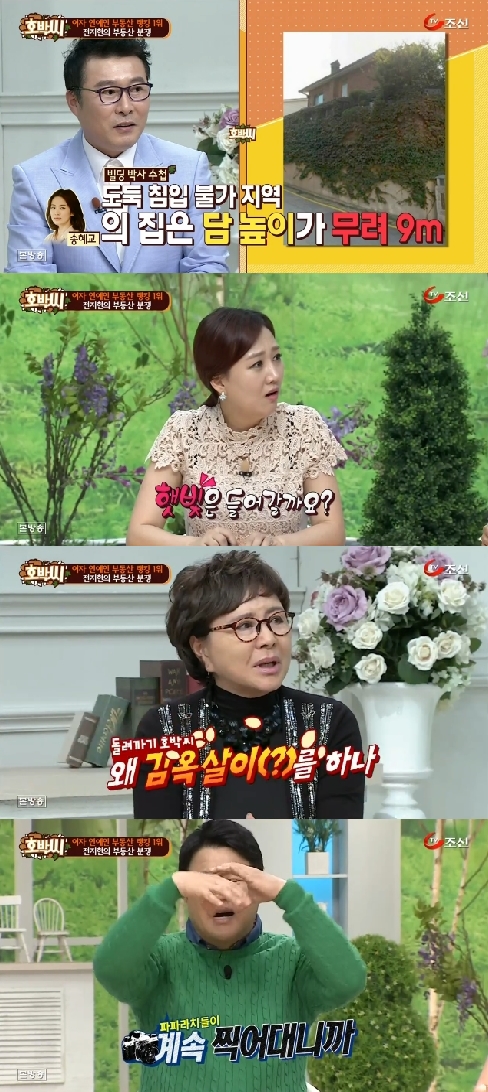 호박담 이미지