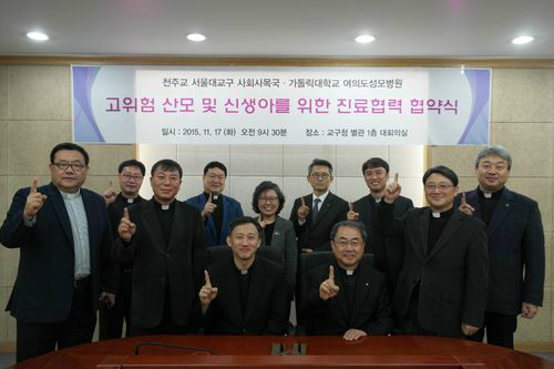 학교법인가톨릭학원(여의도성모병원) 이미지
