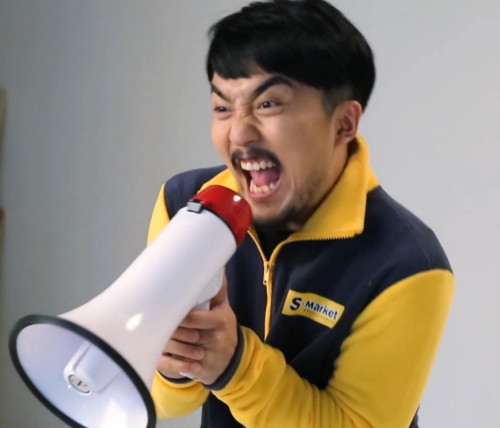 에스마켓 이미지