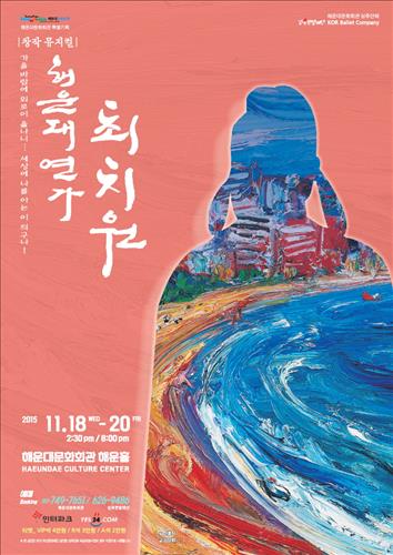 산수연가 이미지