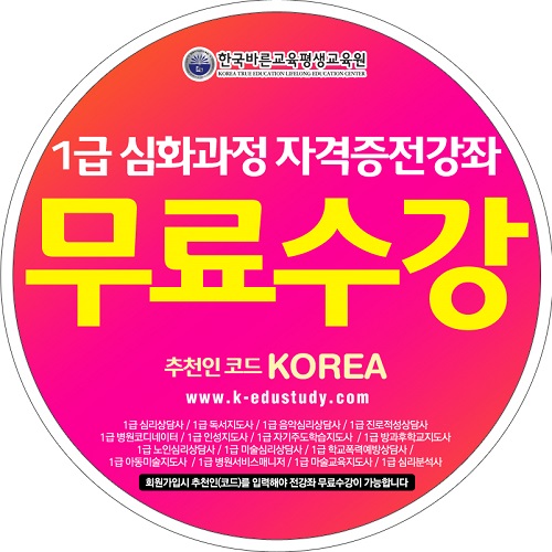 한국사회서비스인력평생교육원 이미지