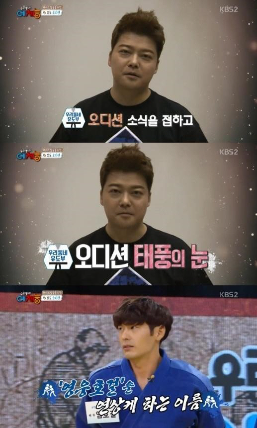 우리동네 예체능 이미지