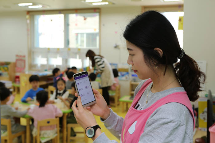 구립새롬어린이집 이미지