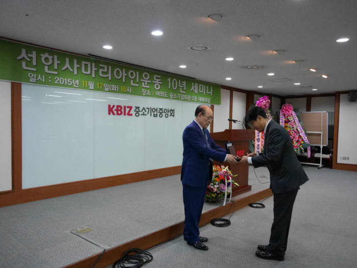 사단법인 선한교육 이미지