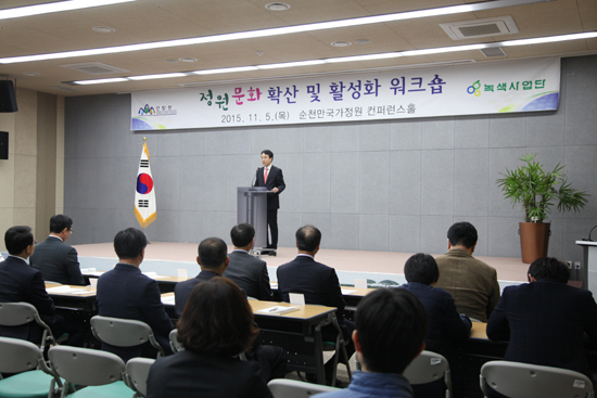 정원유통 이미지