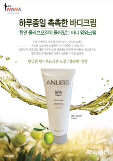 마마양 이미지