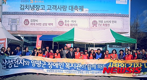 삼성군장 이미지