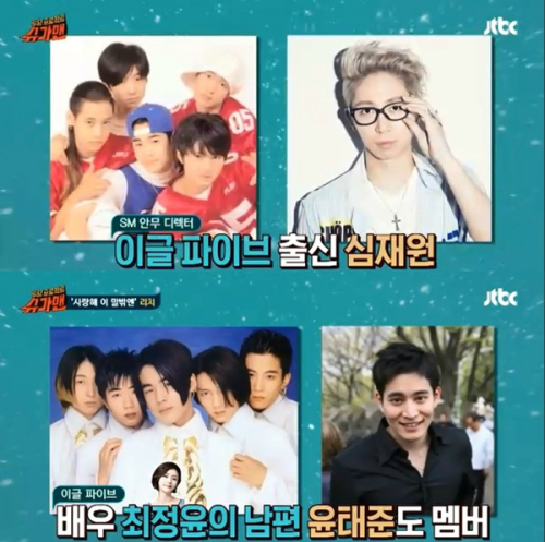 이글파이브 이미지