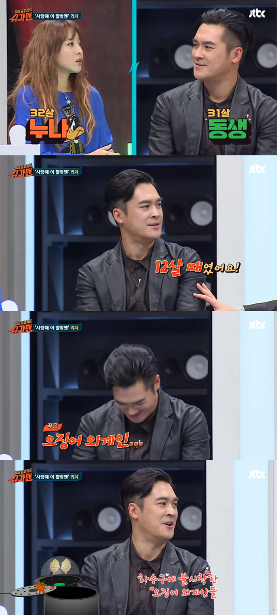 이글파이브 이미지