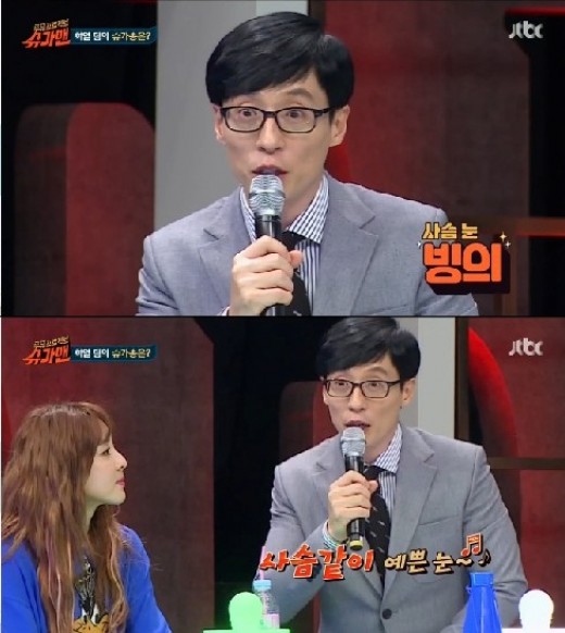 탑노래방 이미지
