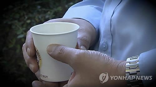 커피3 이미지