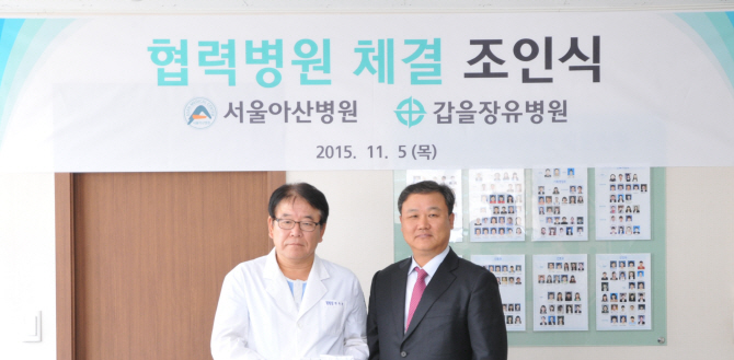 갑을의료재단갑을구미병원 이미지
