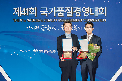 생산경영연구소 이미지