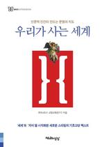 세계로여행사유 이미지