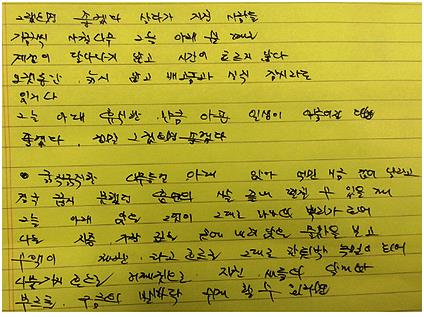 나무그늘아래 이미지