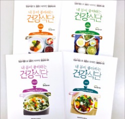 힐링푸드벨리 이미지